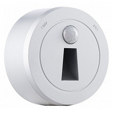 Накладной светильник arte milano am-track-sockets-39 397953tls-lws silver